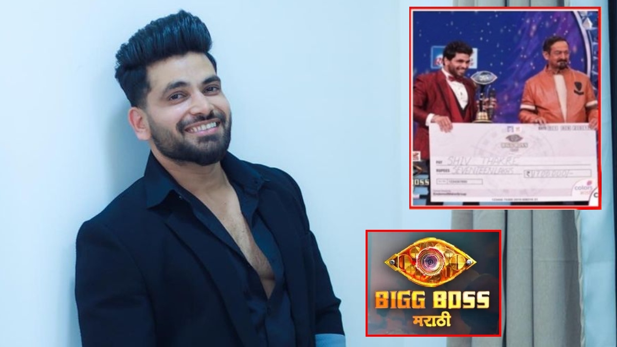 Shiv Thakare Got Half Of 25 Lakh After Winning Bigg Boss Marathi 2 Bigg Boss Marathi 5 Winning