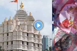 Siddhivinayak Temple