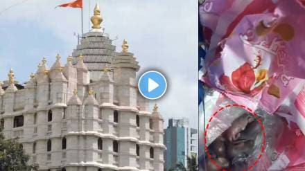 Siddhivinayak Temple