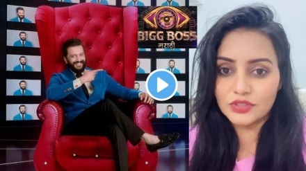 Sonali Patil expressed her displeasure over the talk of Bigg Boss Marathi season 5 will off air in 70 days