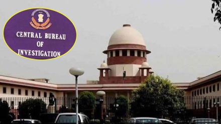 Supreme Court On CBI