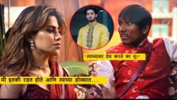 Bigg Boss Marathi: तुझं अरबाजवर प्रेम आहे का? सूरज चव्हाणने थेट प्रश्न विचारल्यावर निक्की म्हणाली, “तो मला…”