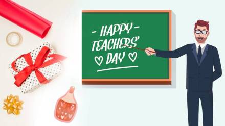 Teachers Day 2024 Gift Ideas