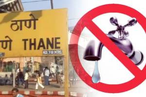 no water supply tomorrow in some parts of Thane city