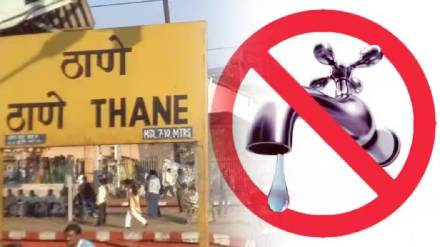 no water supply tomorrow in some parts of Thane city