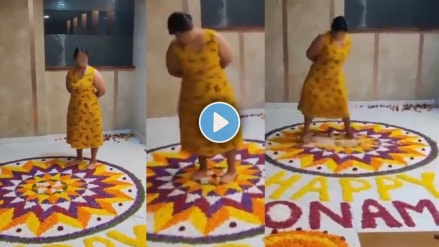 The woman can be heard speaking in Malayalam as she stands on the Onam Pookalam. (