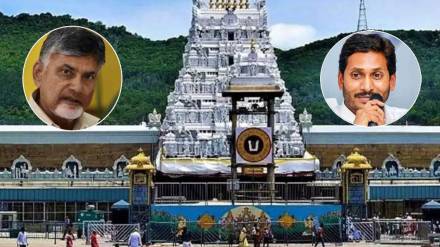 Tirupati Balaji Prasad Animal Fat Used Latest News