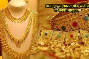 Gold Silver Price Today 24 September 2024