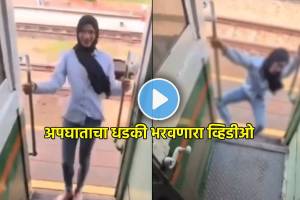 Train Accident Viral Video in marathi