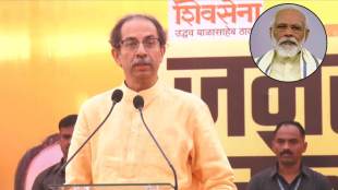 Uddhav Thackeray Narendra Modi (4)