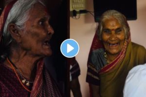 ukhana video | Old lady ukhana video