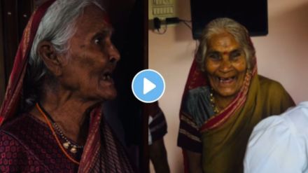 ukhana video | Old lady ukhana video