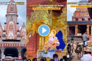 Pune Video | Ganeshotsav 2024 | Shreemant Dagdusheth Halwai Ganpati mandir decoration