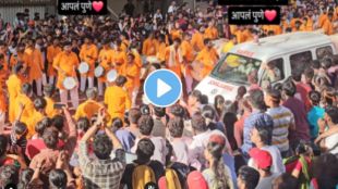 pune video | Dhol Tasha Pathak Clears Road for Ambulance