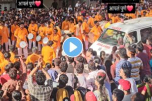 pune video | Dhol Tasha Pathak Clears Road for Ambulance