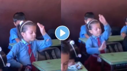 An innocent girl student danced in class while everyone closed their eyes