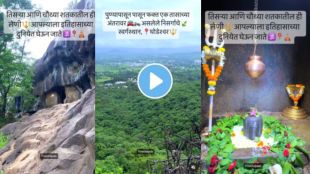 pune video : Ghoradeshwar Temple