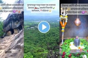 pune video : Ghoradeshwar Temple