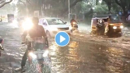 Pune Rains: Roads Flooded, Punekars Struggle Due to Heavy Rain