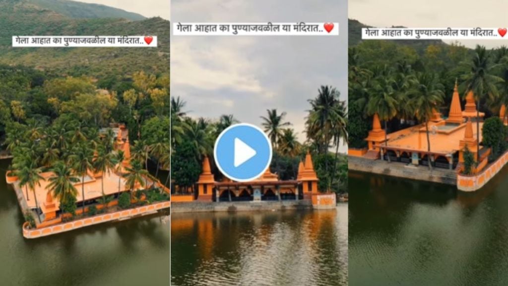 Ramdara Mandir 50 km away from pune