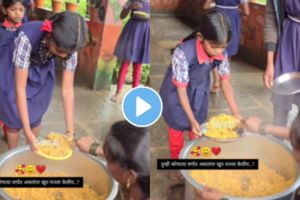 did you eat khichadi during school life video goes viral