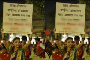 Nagpur's Young Girl's Paati on Women’s Respect Goes Viral