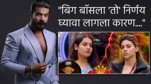 Bigg Boss Marathi Season 5 Vaibhav Chavan Saya aarya jadhao is strong player