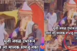 Video of a person kicking a devotee taking darshan