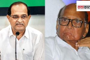 Sharad Pawar group aggressive against Nagar Zilla Bank dominated by radhakrishna vikhe