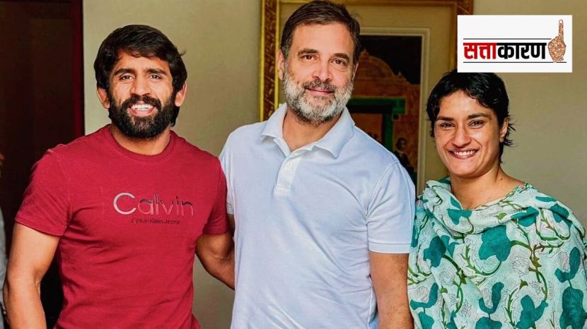 Vinesh Phogat and Bajrang Punia joins congress