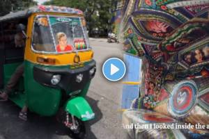 Viral Video Of Auto Rikshaw