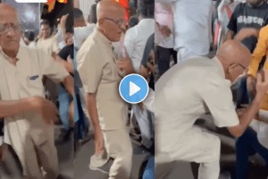 After Puneri Grandmother Now Puneri Grandfather Video Viral Grandpa did a wonderful dance on the song Kathi Na Ghongda Gheu Dya Ki Ra