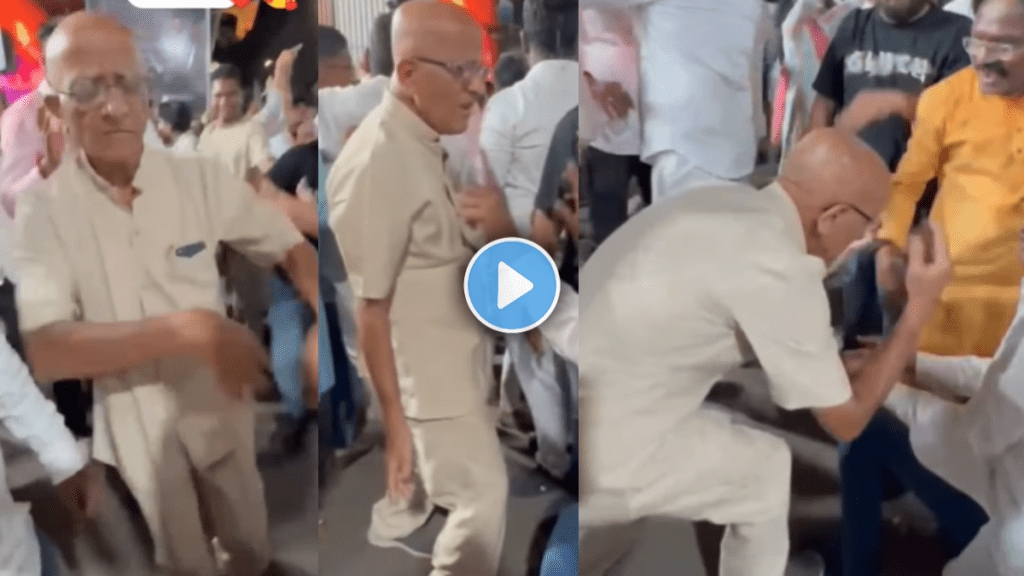 After Puneri Grandmother Now Puneri Grandfather Video Viral Grandpa did a wonderful dance on the song Kathi Na Ghongda Gheu Dya Ki Ra