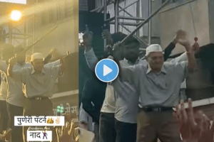 Puneri ajoba Grandfather dances freely on the stage with a stick in the air Watch Viral Video once