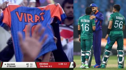 Virat Kohli Jersey Flaunts by Fan During Babar Azam Match in Pakistan Champions Cup video