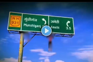 Watch Youth does pull-ups holding highway signboard 10m above road in Uttar Pradesh police react to viral video