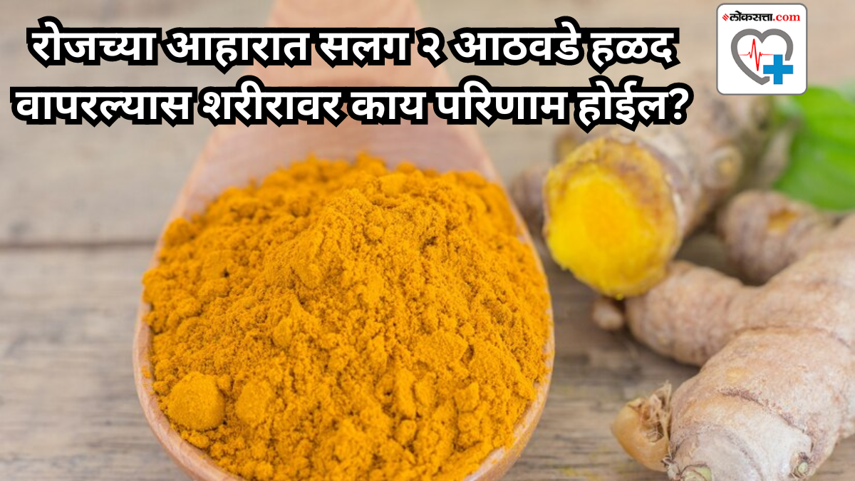 What happens to the body if you include turmeric in your diet for 2 weeks straight