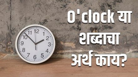 What is the meaning of o in o clock