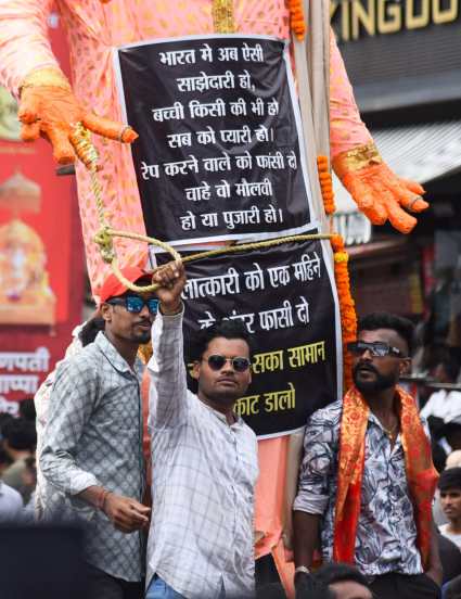 Nagpur Marbat Festival 2024 