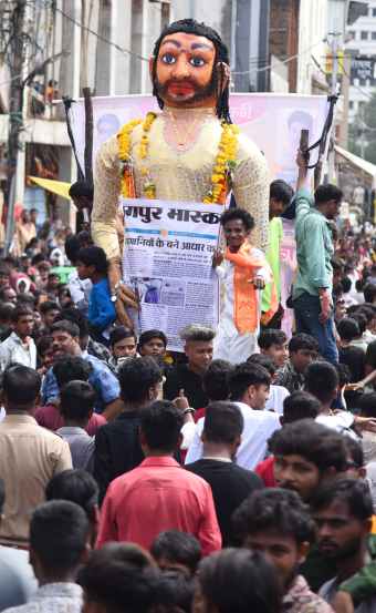 Nagpur Marbat Festival 2024 