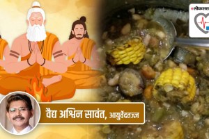 Health Sepcial, Rishi Panchami, vegetables,