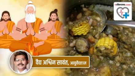 Health Sepcial, Rishi Panchami, vegetables,