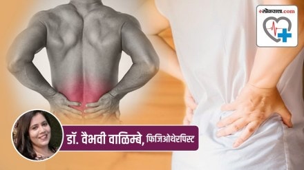 back pain, self-management, treatment,