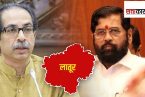 Shivsena, Latur district, Shivsena Latur news,