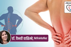 back pain, back pain news, health news, health tips,