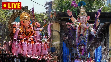 Ganesh Visarjan 2024 Update in Marathi