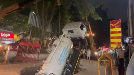 truck out of hole pune, paver block collapse pune,