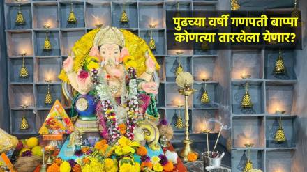 When is Ganesh Chaturthi 2025 in Marathi