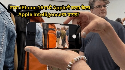 Why Apple is intelligent about its use of Apple Intelligence in the new iPhone 16 series