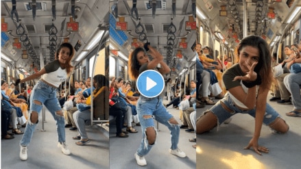 A woman danced to 'Aaj Ki Raat' from Stree 2 in a metro